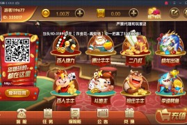 最新红色永利棋牌游戏平台源码