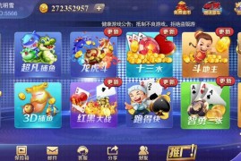 富贵精华版3代电玩城完整全套富贵精华版3代电玩城完整全套
