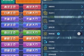 H5比邻大厅集合版(包厢+观战+防伪)