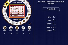  H5奔驰宝马棋牌游戏平台
