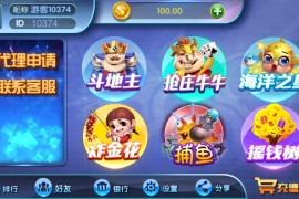 大富豪二次开发沉思蓝月版