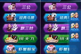 H5至尊星空积分版全套源码