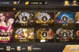 微星棋牌游戏平台