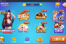 吉吉娱乐棋牌游戏仿蓝月版