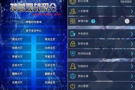 H5小逗牛牛棋牌游戏运营版