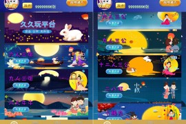 H5久久玩棋牌(附带正版查询系统)