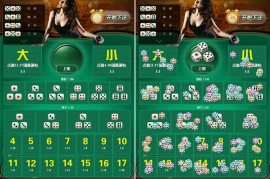 H5微信极速骰宝源码完整全套