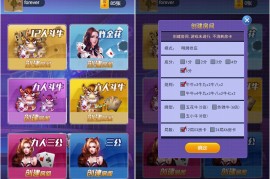 H5新版大番薯12人牛牛运营级源码