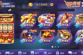 龙珠电玩城完整运营版本