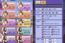 H5优优大厅房卡棋牌游戏运营版