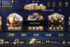 众乐_金贝_宝博真钱棋牌游戏全套