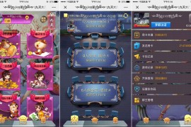 H5神兽九天公会棋牌游戏全套