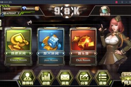 98K俱乐部牛牛_无敌牛牛房卡版