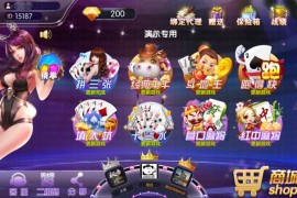 闲来锋游棋牌游戏(房卡+金币+俱乐部)