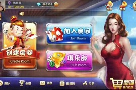 金牛座_战斗牛房卡版棋牌游戏全套