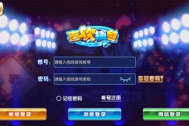 乐博_虎牙_喜欢捕鱼棋牌游戏平台运营版