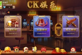 深空麻将ck娱乐房卡版