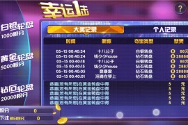 万利棋牌游戏平台(附带全民代理)