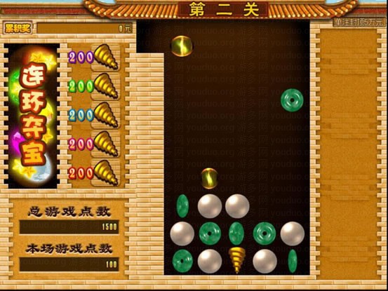 连环夺宝（带控制库存机器人真正运营级别） ,电脑版金币【玩法】,第1张