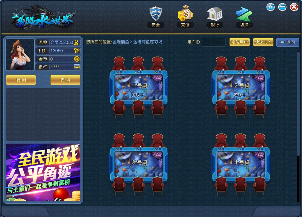 三网互通棋牌游戏【大富豪3.4版本】 ,三网通金币【玩法】,第4张