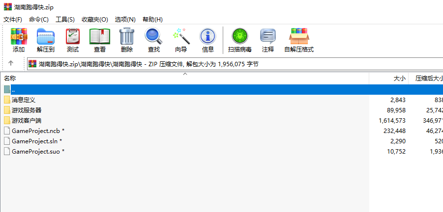 湖南跑得快 ,电脑版金币【玩法】,第2张