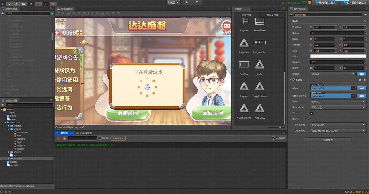 房卡系列（血战/H5四川麻将）支持iOS/Android/H5 ,H5房卡【模式】,第3张