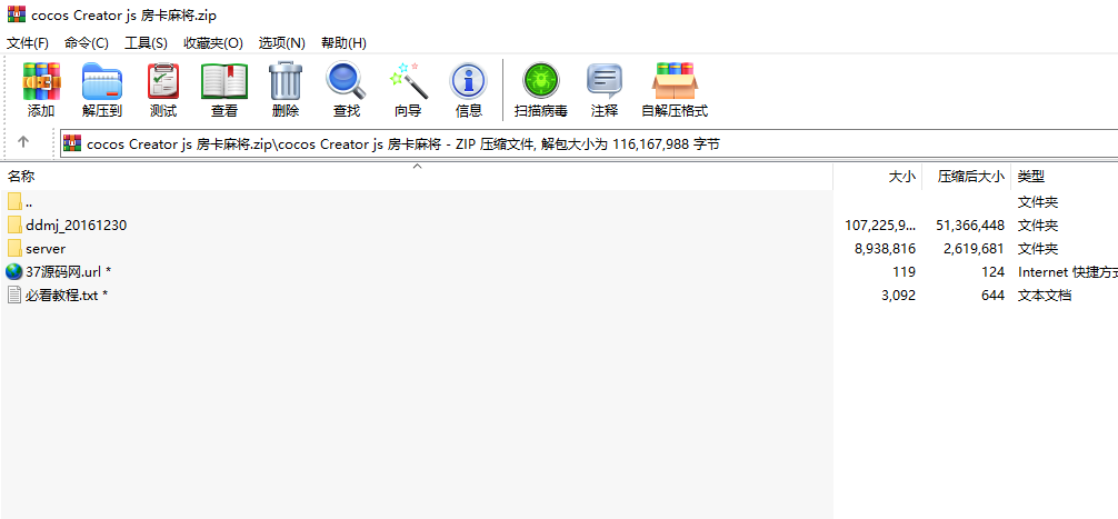 房卡系列（血战/H5四川麻将）支持iOS/Android/H5 ,H5房卡【模式】,第2张