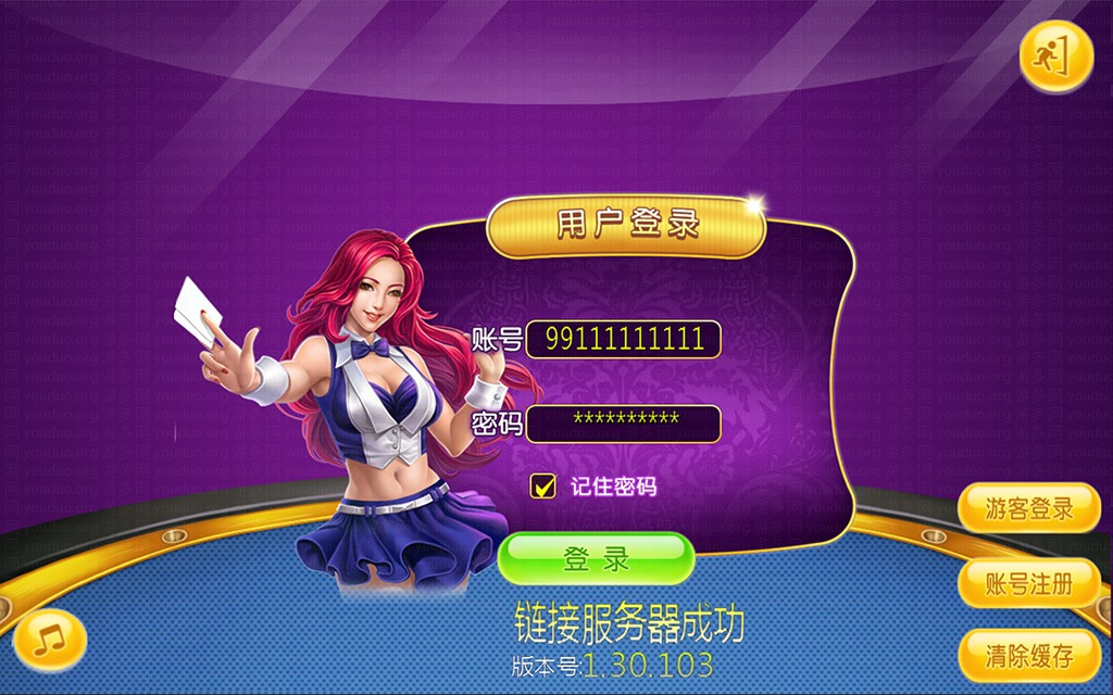 渔乐吧电玩城运营级全套 ,APP真钱【类型】,第1张