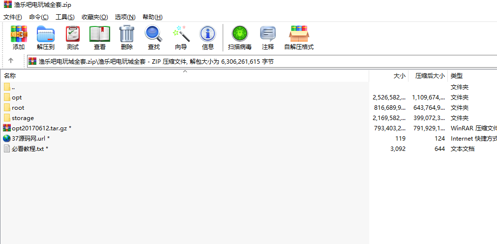 渔乐吧电玩城运营级全套 ,APP真钱【类型】,第6张