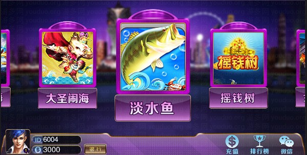 富贵棋牌游戏平台完整运营版本 ,APP金币【玩法】,第4张