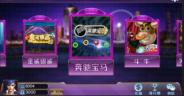 富贵棋牌游戏平台完整运营版本 ,APP金币【玩法】,第5张