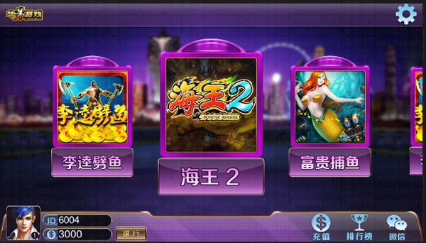 富贵棋牌游戏平台完整运营版本 ,APP金币【玩法】,第3张