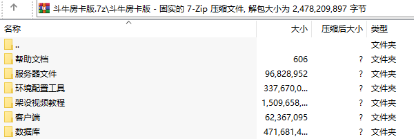 全新牛元帅新增金币场_牛总管_搓牌牛牛房卡版,APP房卡【模式】,第7张