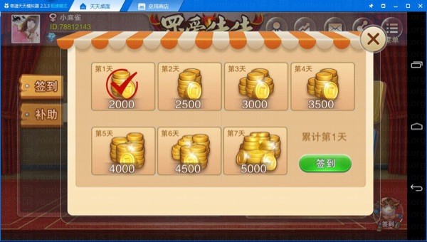 全新牛元帅新增金币场_牛总管_搓牌牛牛房卡版,APP房卡【模式】,第2张