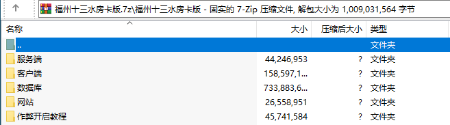 福州十三水房卡+金币场双模式版本,APP【房卡+金币】,第4张