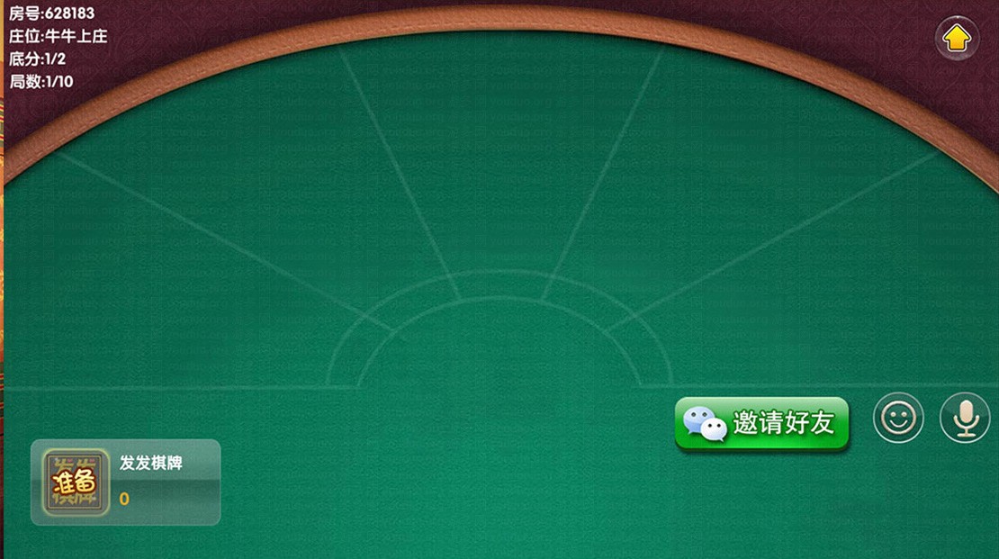 牛太郎房卡版全套完整源码,APP房卡【模式】,第5张