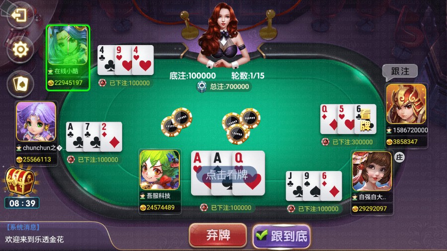 速来捕鱼棋牌游戏运营版完整全套,APP【房卡+金币】,第9张