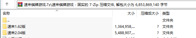速来捕鱼棋牌游戏运营版完整全套,APP【房卡+金币】,第13张