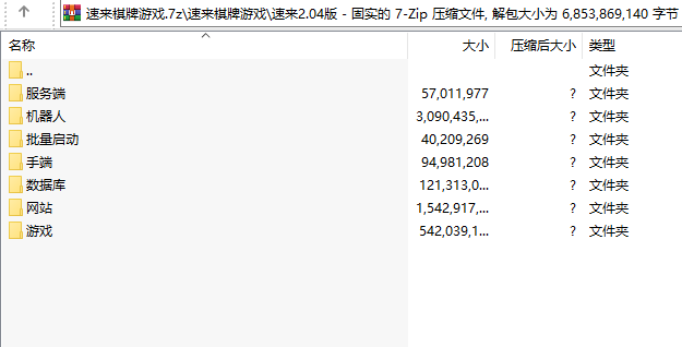 速来捕鱼棋牌游戏运营版完整全套,APP【房卡+金币】,第15张