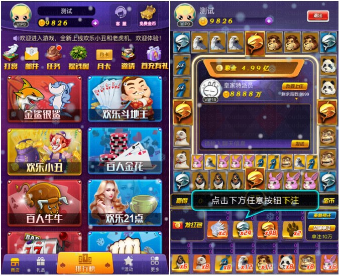 H5全新电玩城微信房卡游戏合集,H5金币【玩法】,第1张