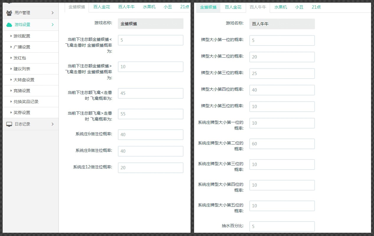 H5全新电玩城微信房卡游戏合集,H5金币【玩法】,第3张