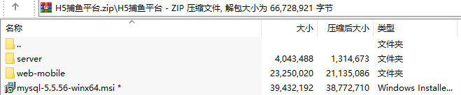  H5捕鱼1:1游戏源码全套,2.png,第2张