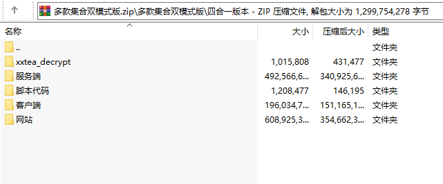 牌九_斗地主_炸金花_跑得快_多款集合房卡+金币双模式版,第4张