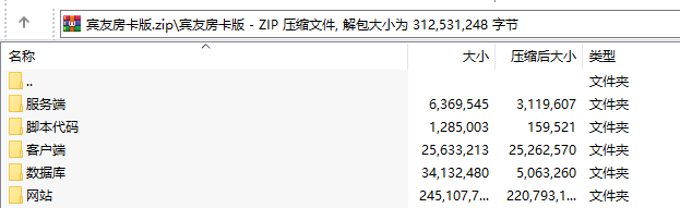 娄底放炮胡_跑得快_红中麻将_牛牛_房卡集合版本,APP房卡【模式】,第6张