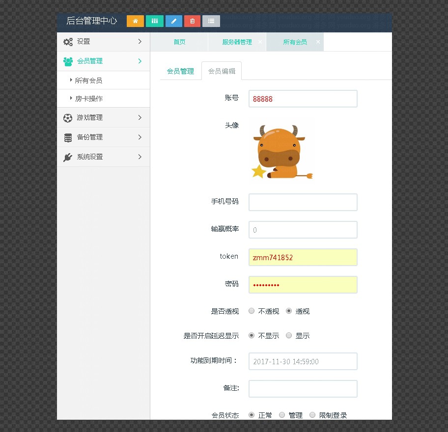 青龙_白虎_朱雀_麒麟_玄武_h5神兽房卡集合版本,H5房卡【模式】,第6张