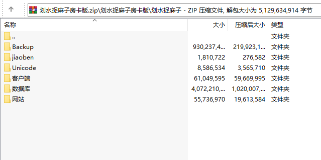 划水麻将_捉麻子房卡版,APP房卡【模式】,第5张