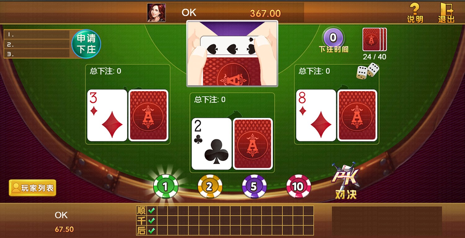 H5棋牌游戏1:1真钱电玩城运营版,H5真钱【类型】,第2张