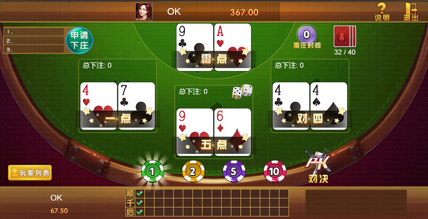 H5棋牌游戏1:1真钱电玩城运营版,H5真钱【类型】,第3张