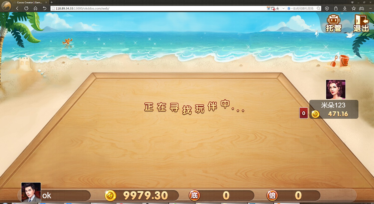 H5棋牌游戏1:1真钱电玩城运营版,H5真钱【类型】,第6张