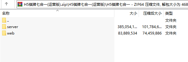 H5棋牌游戏1:1真钱电玩城运营版,H5真钱【类型】,第7张
